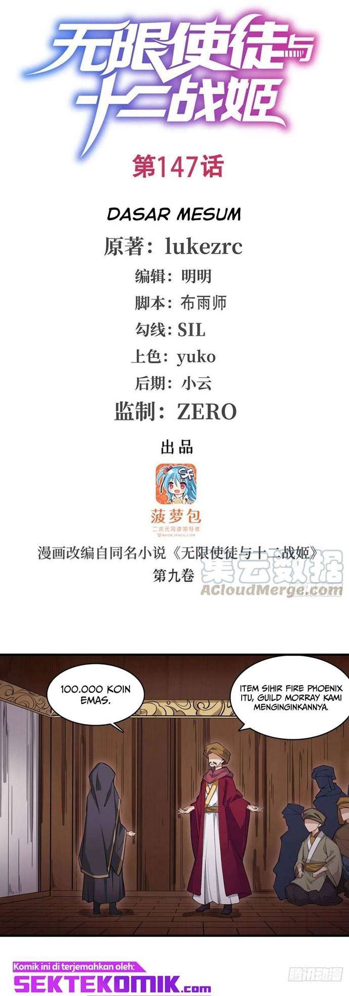 Wuxian Shitu Yu Shier Zhan Ji (Infinite Apostles and Twelve War Girls) Chapter 147 Gambar 2